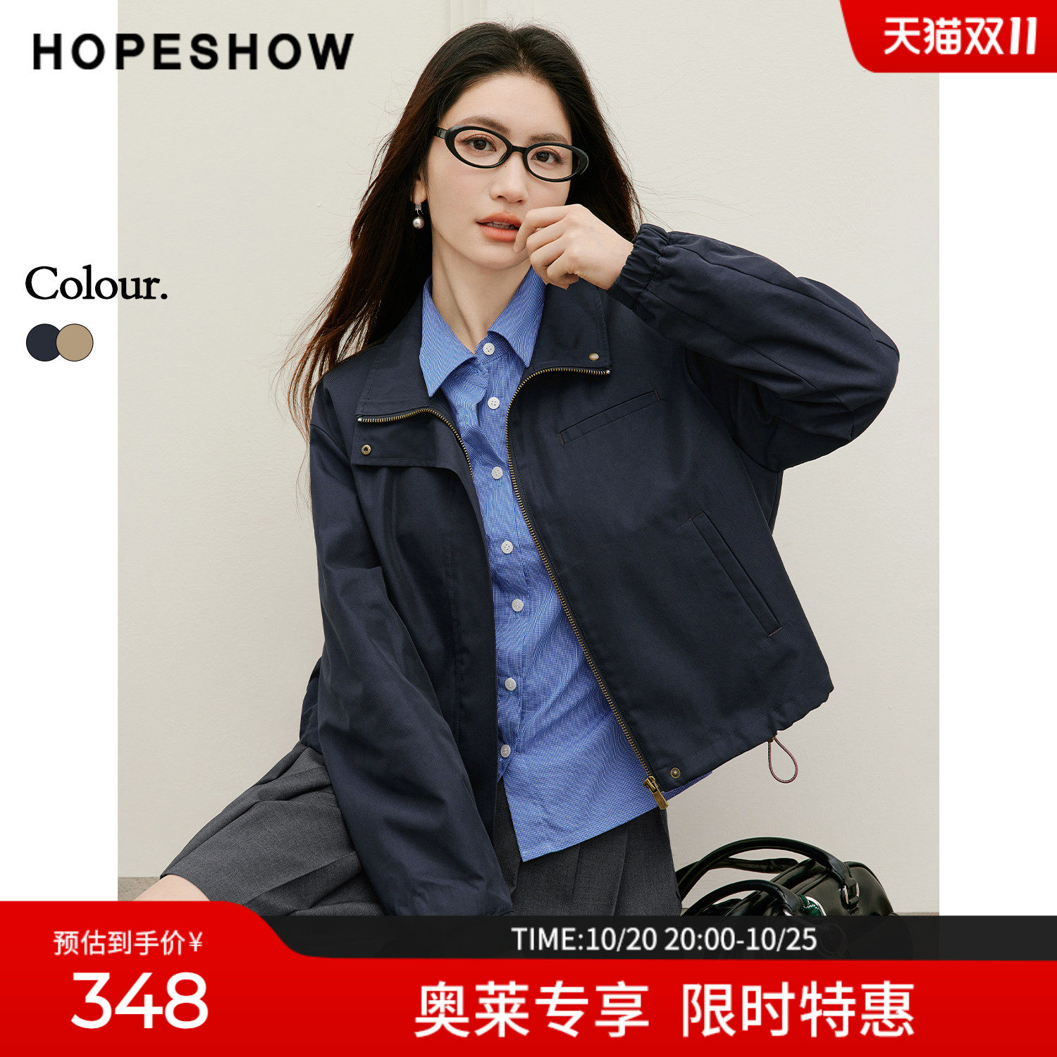 红袖秋季复古落肩立领短外套