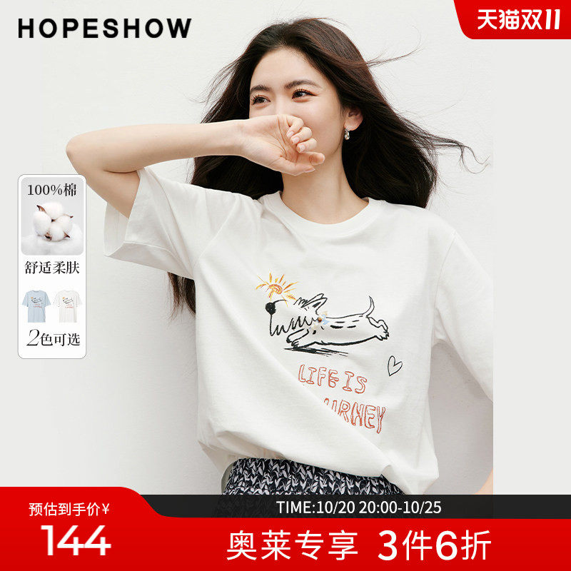 红袖2025秋季新款女装小狗字母印花钉珠落肩圆领短袖套头T恤