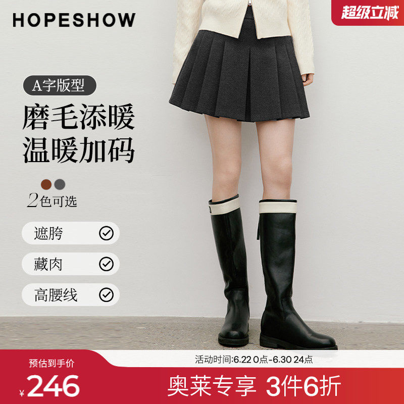 红袖2025冬季新款女装 复古学院风手工定位压褶A字短裙