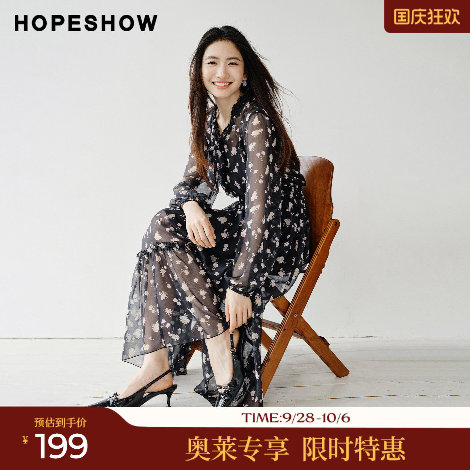 红袖2026春季新款女装 花卉印花蕾丝拼接系带打揽长袖雪纺连衣裙