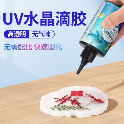 巨乐UV水晶滴胶耐黄变透明DIY