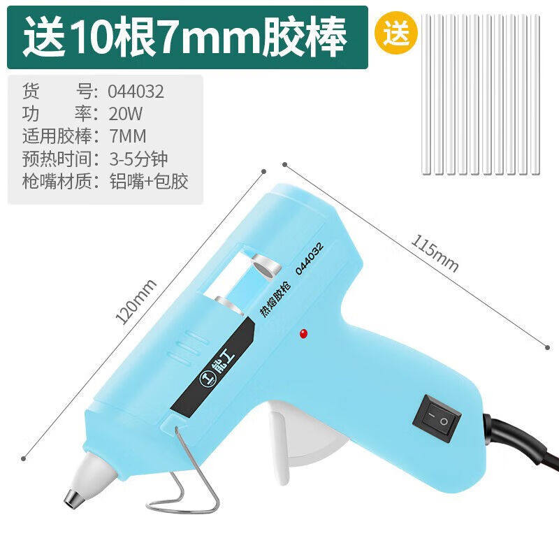 绿林（GREENER）儿童热熔胶枪家用安全D手工制作胶枪套装快速加热使用感如何?