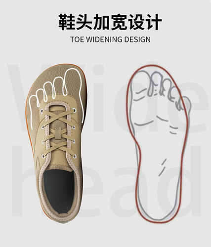 宽楦男女系带赤足平底鞋柔软舒适