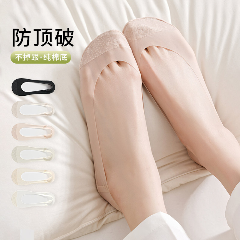 超浅口透明网纱隐形袜子女船袜棉袜底低帮单鞋高跟鞋袜防滑不掉跟