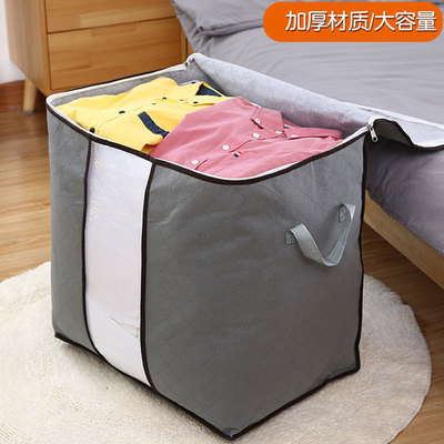 搬家衣物防潮整理袋