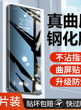适用小米10钢化膜红米10pro手机膜抗摔曲面p0新款真曲屏10s保护贴膜米十至尊纪念版蓝光全屏覆盖10青春版水凝