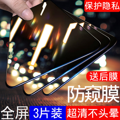 【天猫优选】适用nova5pro钢化膜