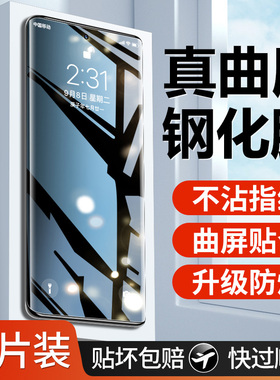 适用oppofindx6钢化膜findx6pro手机膜全屏抗摔fidn新款真曲屏x6保护por蓝光opop全胶flnd6水凝fndx6pr0贴膜