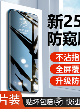 适用荣耀Play9tpro钢化膜paly3e/4/5手机膜Play4TPro/5tpro/6tpro防窥7tpro/8tpro/9t刚化9c屏幕6c保护贴膜
