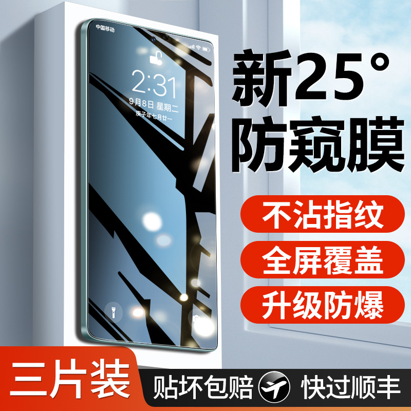 【天猫优选】适用iqooneo8钢化膜