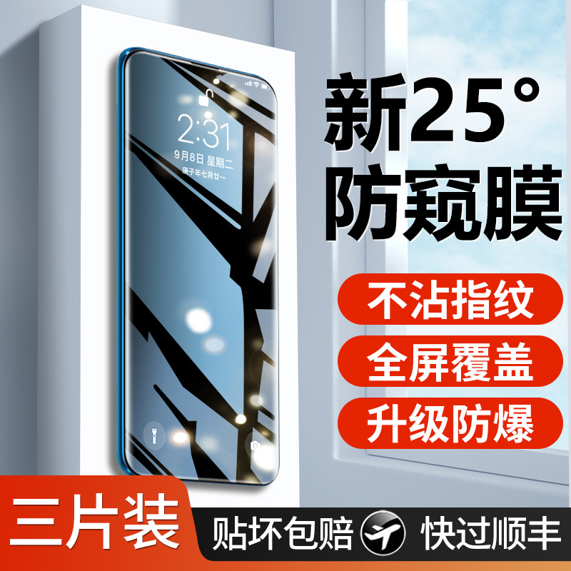 【天猫优选】适用荣耀钢化膜