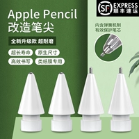 Nib ipencil apple pen apple pen apple applepencil