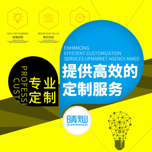 不干胶标签PET吊牌定制合成纸