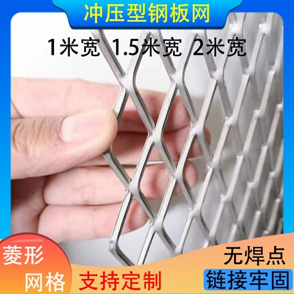 钢板网菱形孔走廊脚踏脚手架幕墙装饰隔离栏加厚重型冲孔网板护栏