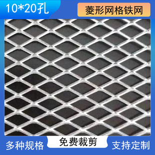 飾金屬網(wǎng)定做腳踏網(wǎng)格 鋼板網(wǎng)菱形網(wǎng)格鐵網(wǎng)吊頂鍍鋅重型加厚幕墻裝