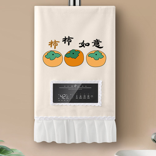 厨房热水器遮挡帘家用防尘罩套弱电箱电表箱燃气管道遮丑装饰布