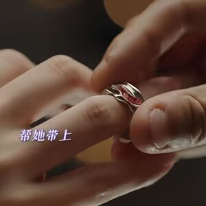 永夜星河 《永夜星河》慕声亲手给妙妙戴上求婚戒指 同款求婚指环