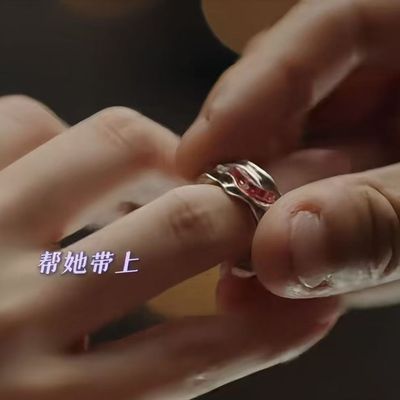 永夜星河 《永夜星河》慕声亲手给妙妙戴上求婚戒指 同款求婚指环