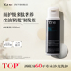 Tahe西班牙进口T98多肽固发洗发水100ml发际线塌陷修护