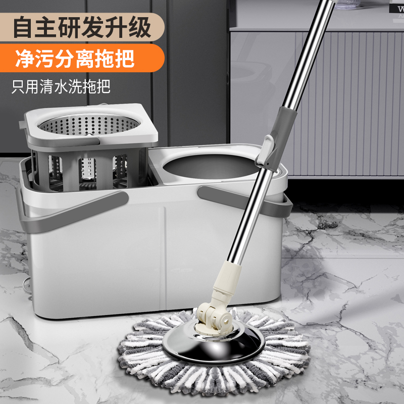 多盈净无分离旋转拖把