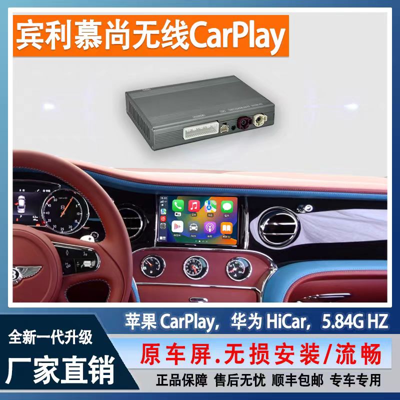 慕尚倒车影像蓝牙音乐手机投屏