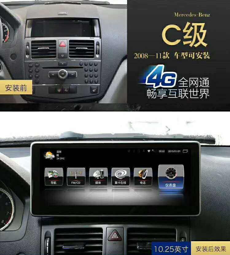 老款CE大屏导航倒车影像