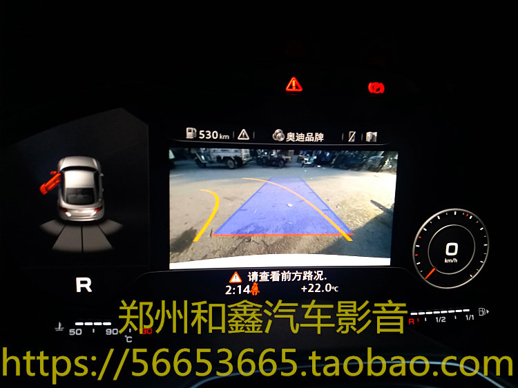 倒车后视倒车影像影像奥迪