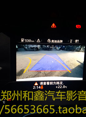 倒车后视倒车影像影像奥迪