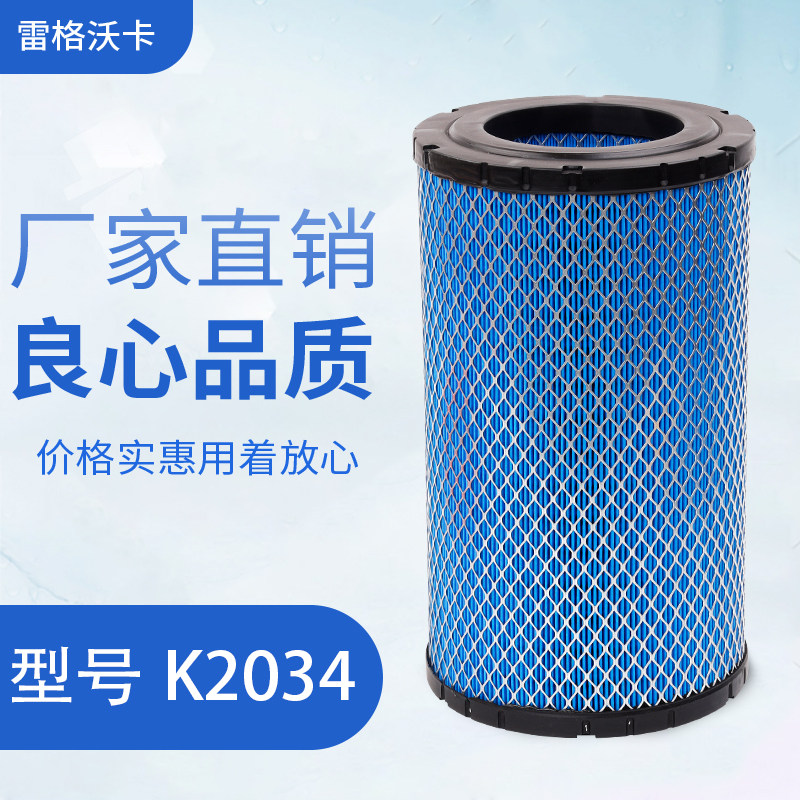福田适配空气滤芯