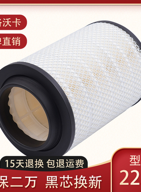 适配K2230PU空气滤芯福田欧马可空滤奥铃康瑞时代金刚奥驰滤清器