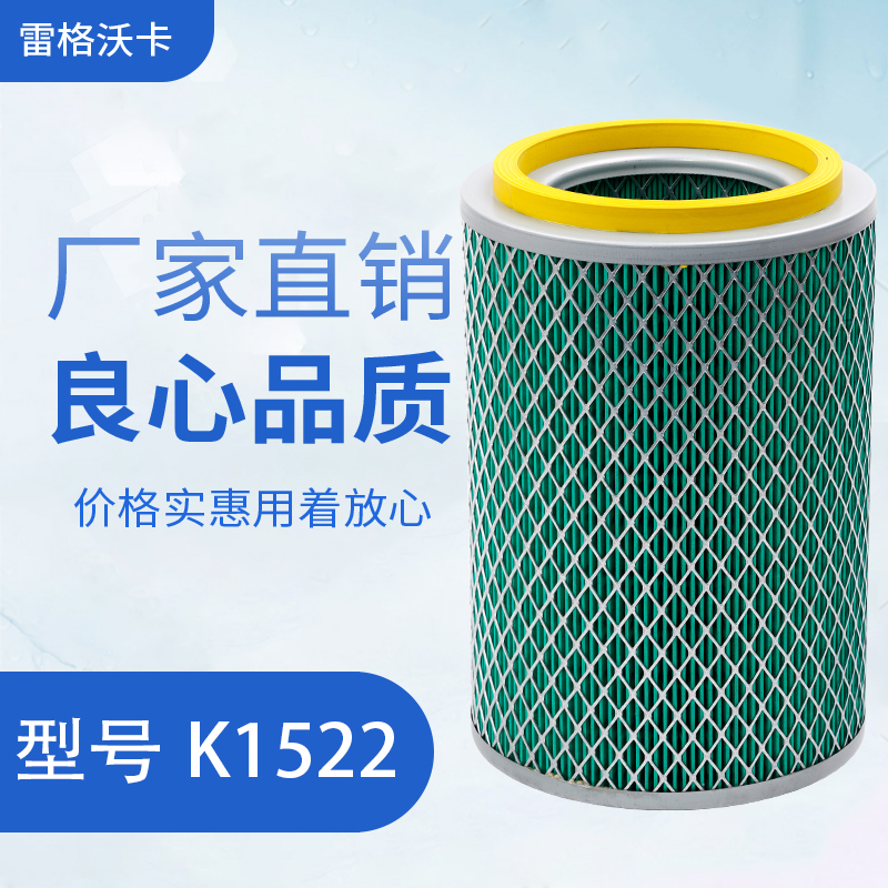 空气滤芯福田东风轻卡空滤滤清器