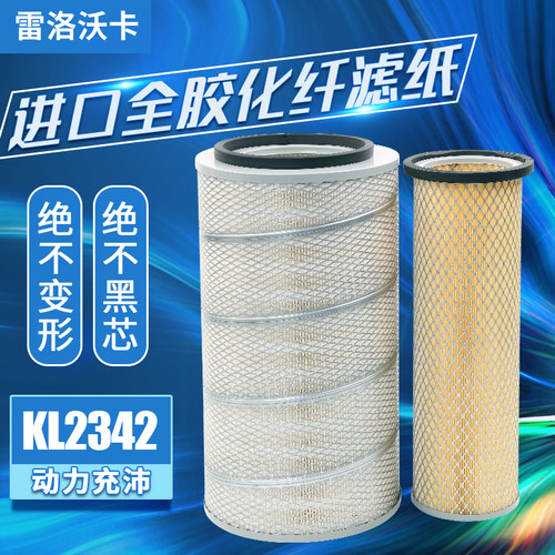 宇通适配东风天锦空气滤芯