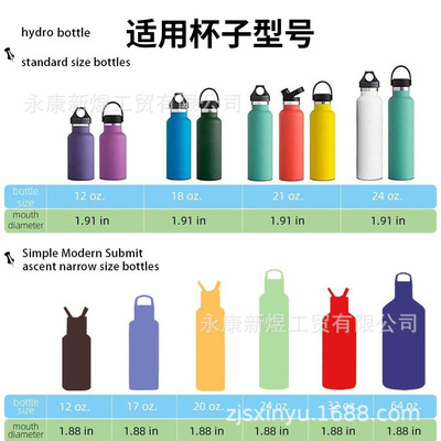 户外便携小口吸管盖标口吸嘴盖