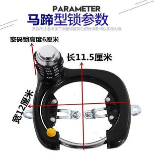 锁 折叠自行车环形锁可伸缩钳锁钢管死飞圈锁马蹄锁自行车固定密码