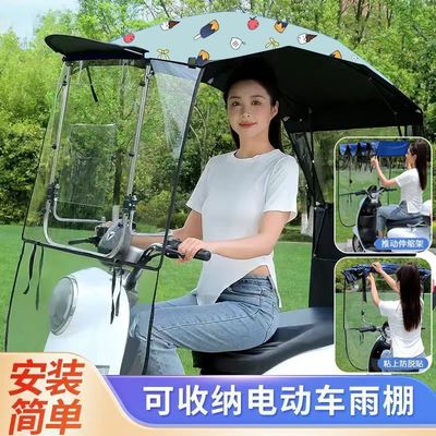 伸缩式电动车雨棚新款遮阳伞摩托车挡风防雨折叠式收纳防晒防风