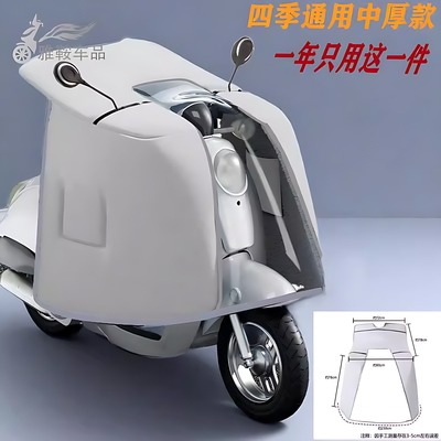 斗篷款双面防水电动车挡风被加大加宽春夏防雨秋冬防风保暖通用被