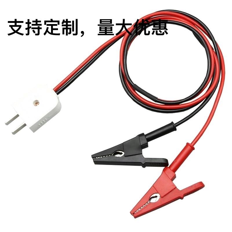 220V导线两脚电源插头转鳄鱼夹开口10mm连接线测试线10A/20A