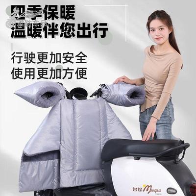 新款分体式电动车挡风被冬季加厚加绒加大保暖护膝防水防风罩通用
