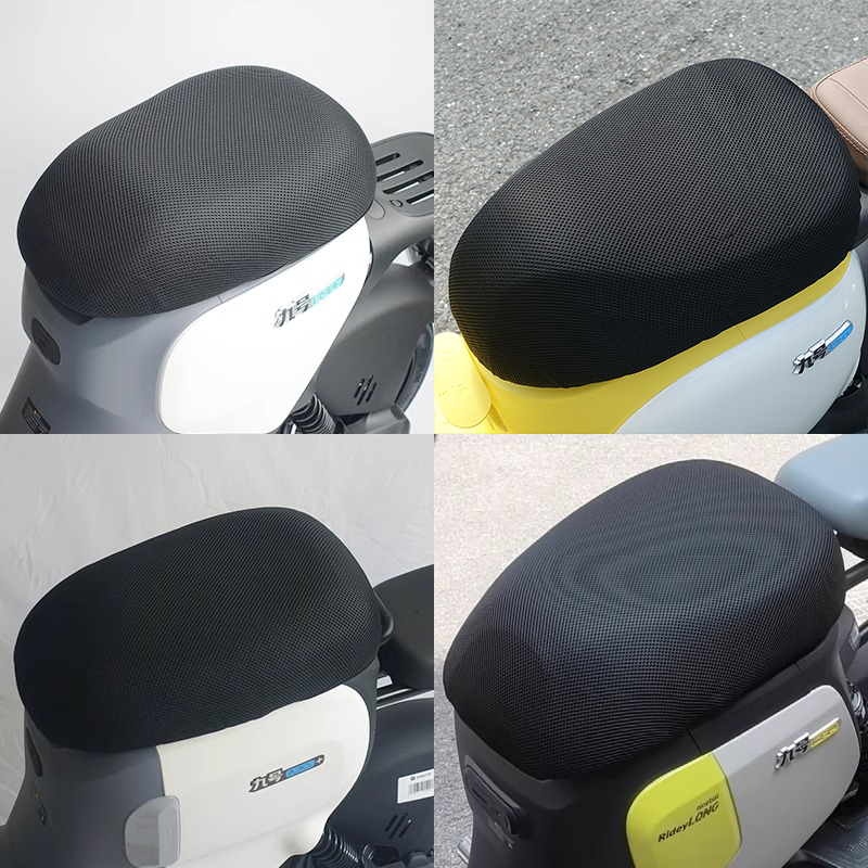 九号电动车A2z/A30C+F/60/90防晒坐垫套Fzmix/Mzmix透气隔热座套