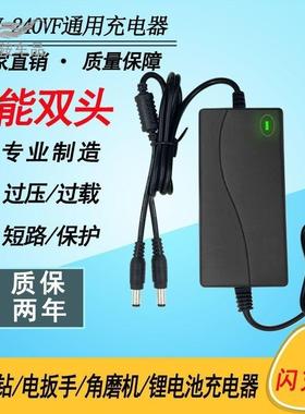 电钻充电器21V-3000VF圆孔通用快充电扳手电锯角磨机锂电池充电器
