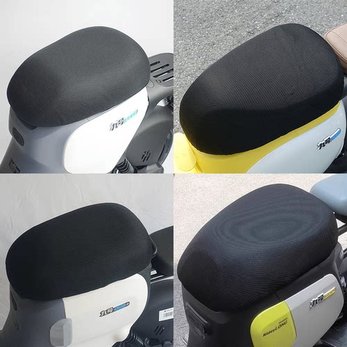 九号F90M/A30C/B30C一体座垫套