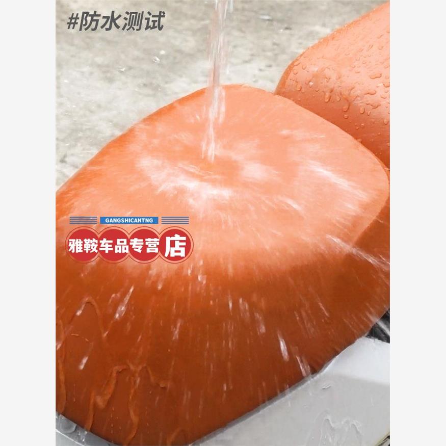 小牛电动车F20/1G防水坐垫套UQIS