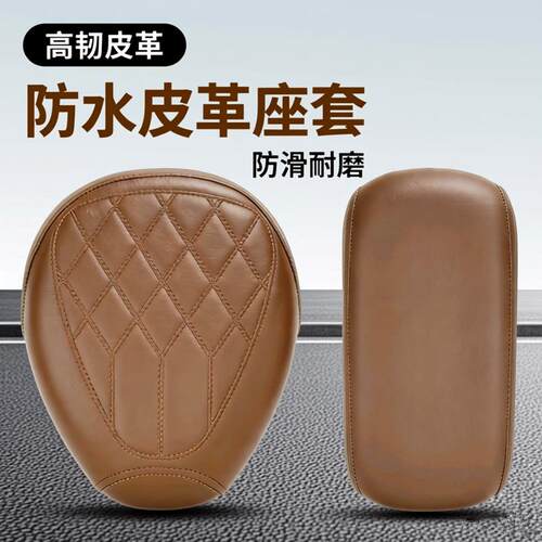 电动车坐垫套加厚皮革耐磨防水防滑雅迪爱玛小型款电瓶车座套通用