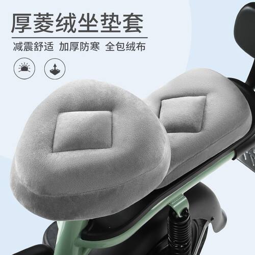 电动车坐垫套冬季保暖加厚绒布国标电瓶自行车座套舒适爱玛座椅套