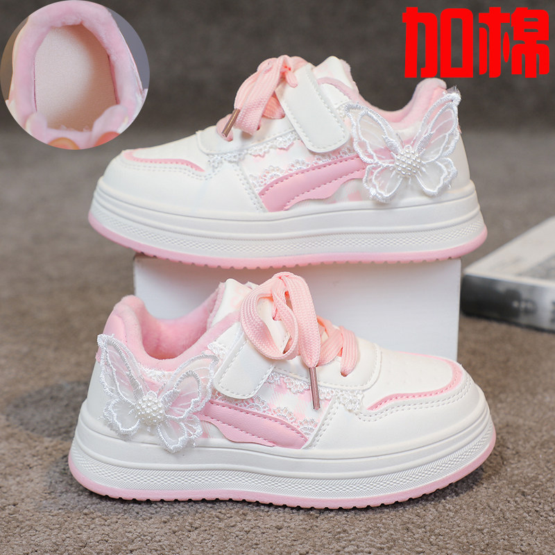 女童运动鞋蝴蝶结加绒保暖2025秋冬季新款儿童休闲鞋防滑公主板鞋,童鞋/婴儿鞋/亲子鞋,运动鞋,淘宝优惠券,粉丝福利购,淘宝优惠卷