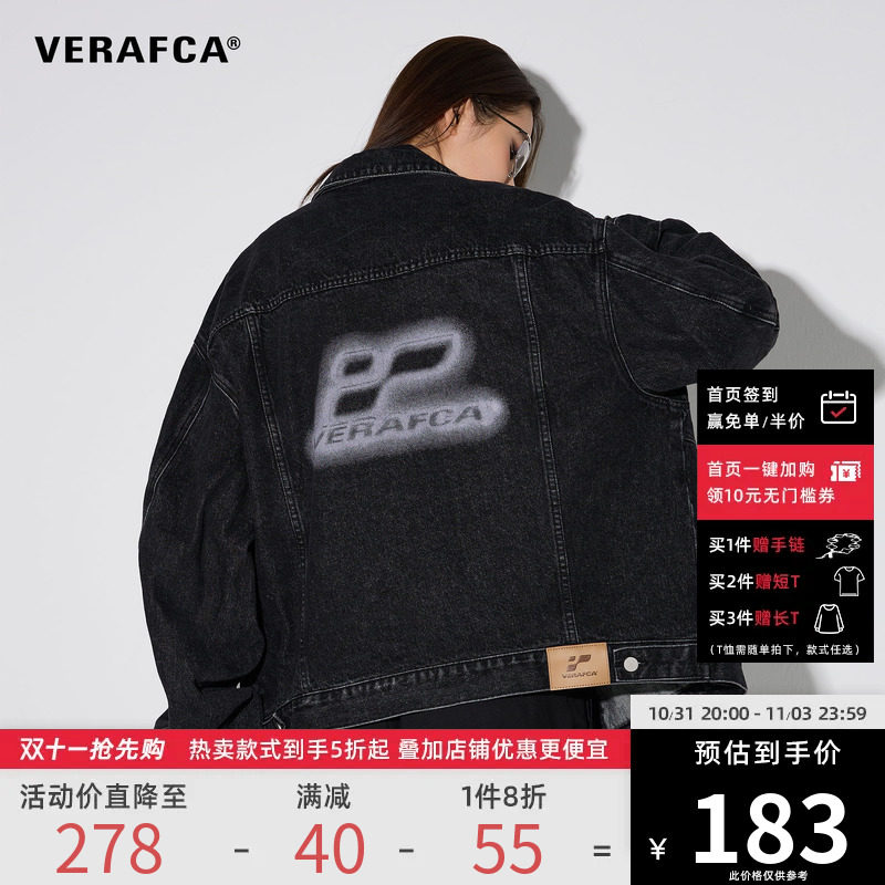 VFC/VERAFCA结构拼接牛仔夹克秋季百搭宽松外套美式复古潮流上衣