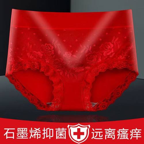 4条女士内裤中腰纯棉全