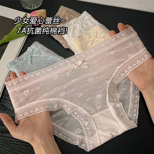 冰丝纯欲性感女士内裤少