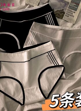 5条内裤女纯棉抗菌透气中腰网红爆款ins少女学生无痕三角裤女