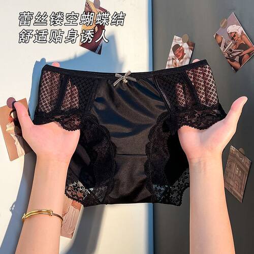 新款冰丝无痕性感蕾丝女